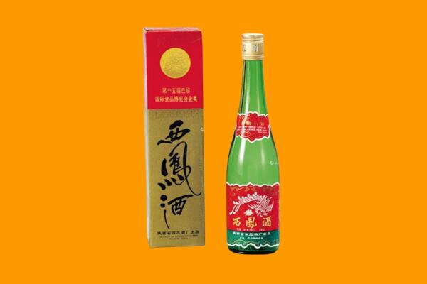 丽水市庆元西凤酒回收.jpg