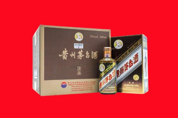 丽水市庆元回收50年茅台酒.jpg